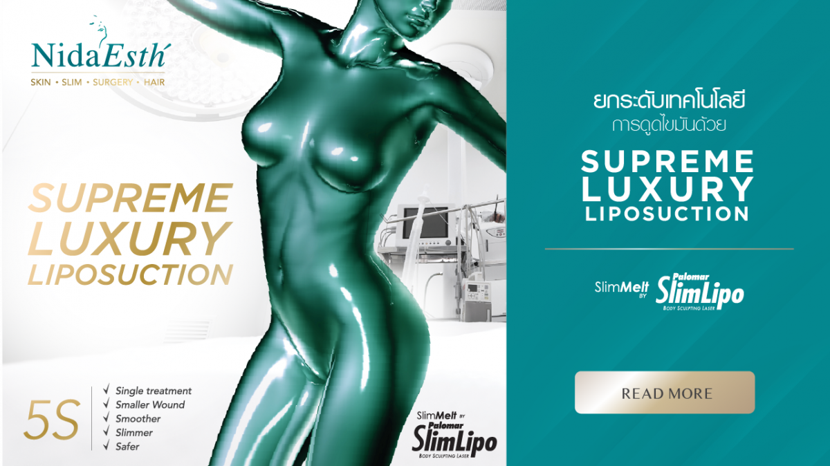 Nida Esthetic Cosmetic Surgery Bangkok