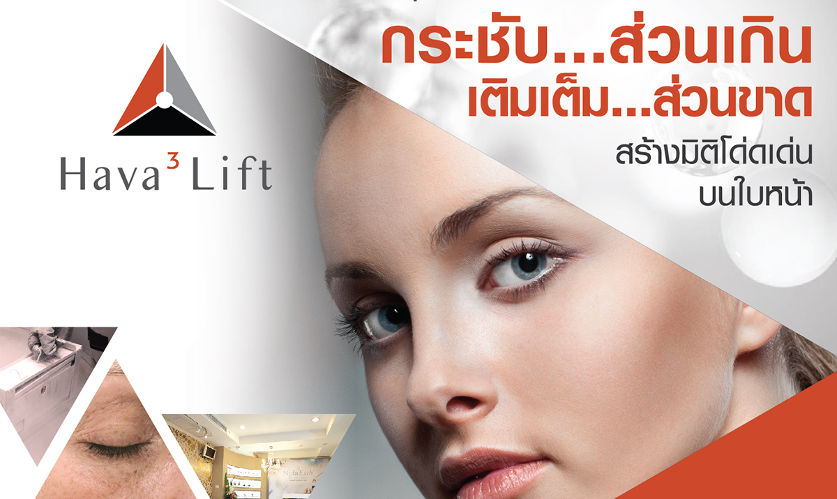 Nida Esthetic Cosmetic Surgery Bangkok