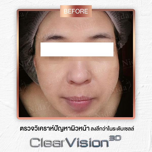 Nida Esth' ศูนยบริการทางการแพทย์ด้านความงาม แบบครบวงจร