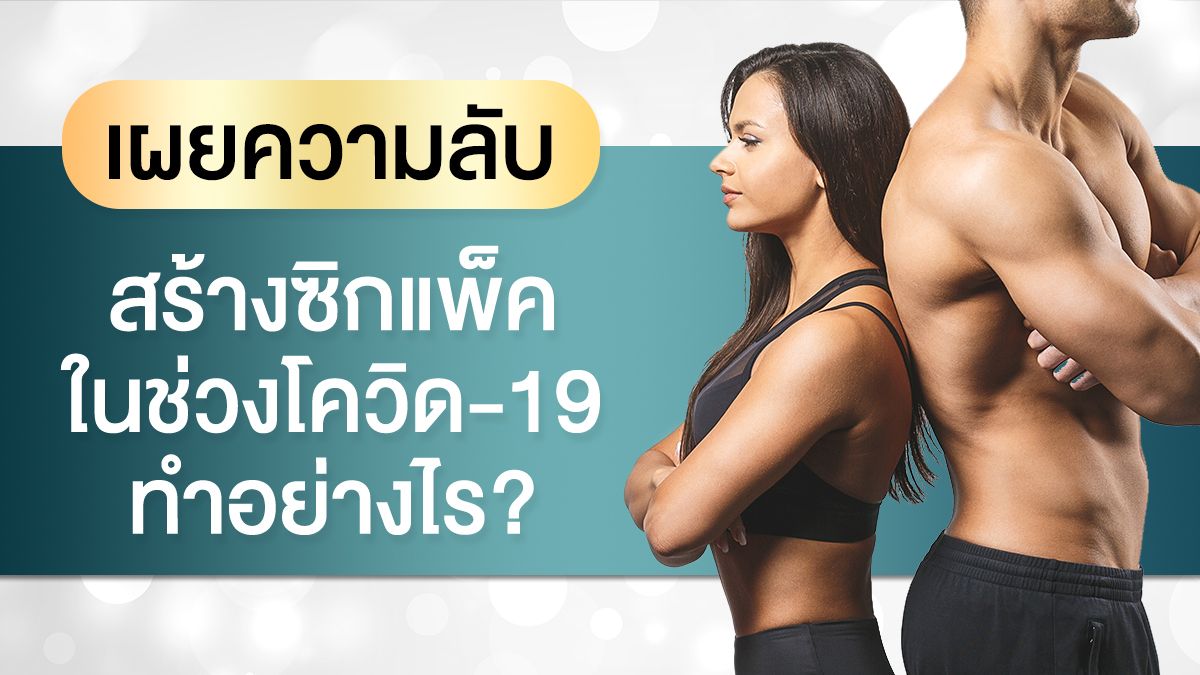 Nida Esthetic Cosmetic Surgery Bangkok