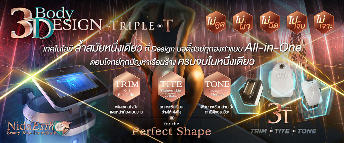 Nida Esthetic Cosmetic Surgery Bangkok