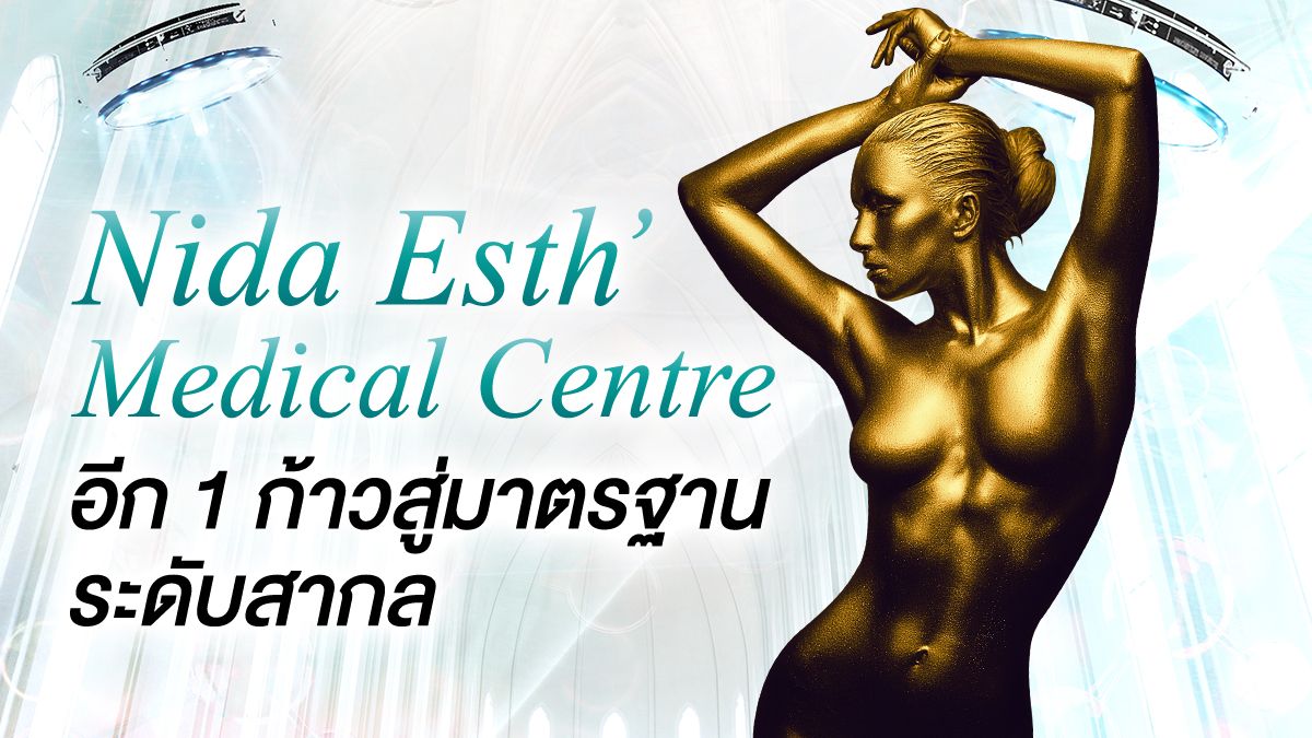 Nida Esthetic Cosmetic Surgery Bangkok