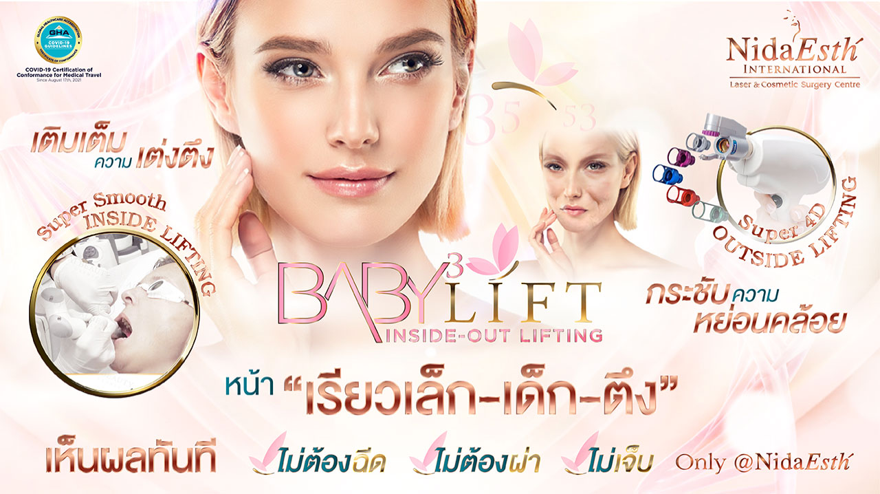 Nida Esthetic Cosmetic Surgery Bangkok