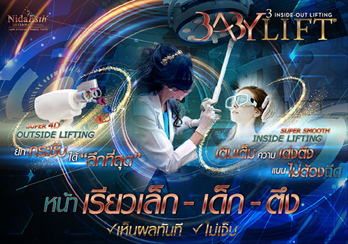 Nida Esthetic Cosmetic Surgery Bangkok
