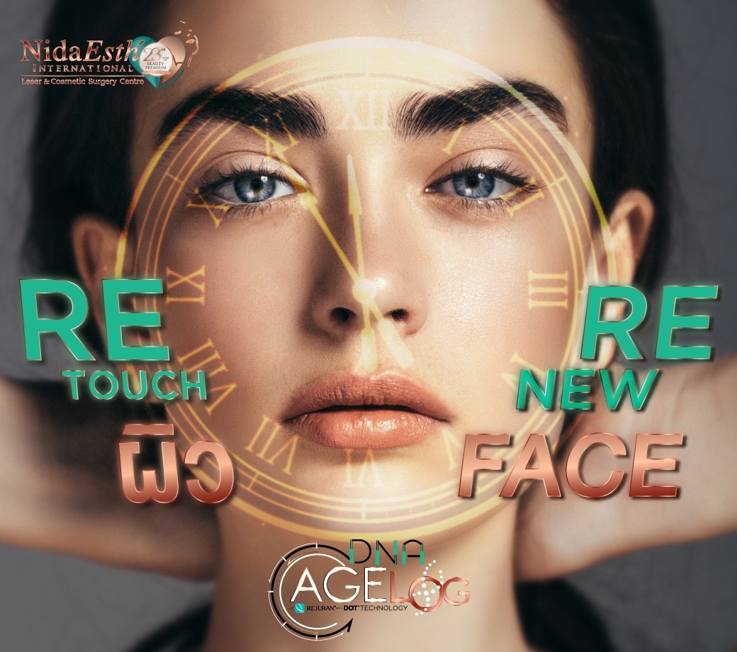 Nida Esthetic Cosmetic Surgery Bangkok