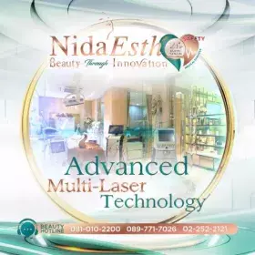 Nida Esth' ศูนยบริการทางการแพทย์ด้านความงาม แบบครบวงจร