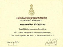 Nida Esthetic Cosmetic Surgery Bangkok