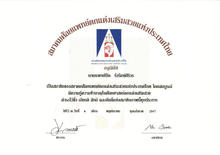 Nida Esthetic Cosmetic Surgery Bangkok