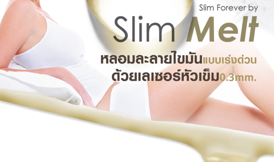 Nida Esthetic Cosmetic Surgery Bangkok