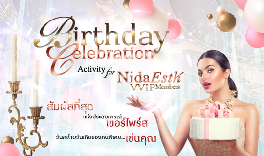 Nida Esthetic Cosmetic Surgery Bangkok